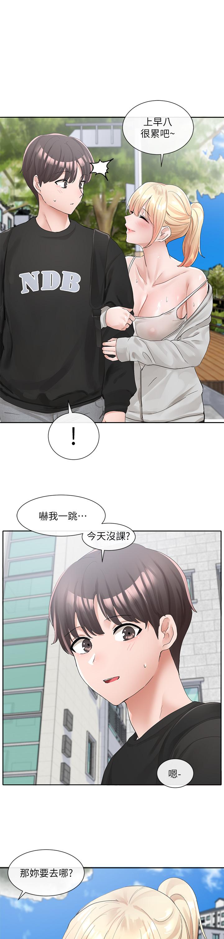 第101話-教授，我忍不住了 - 第21.jpg页