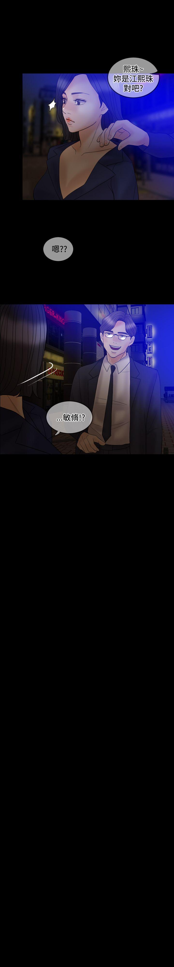 第 34 话 - 第19.jpg页
