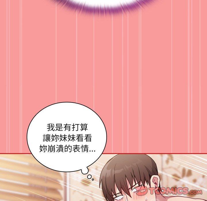 第55话 - 第120.jpg页