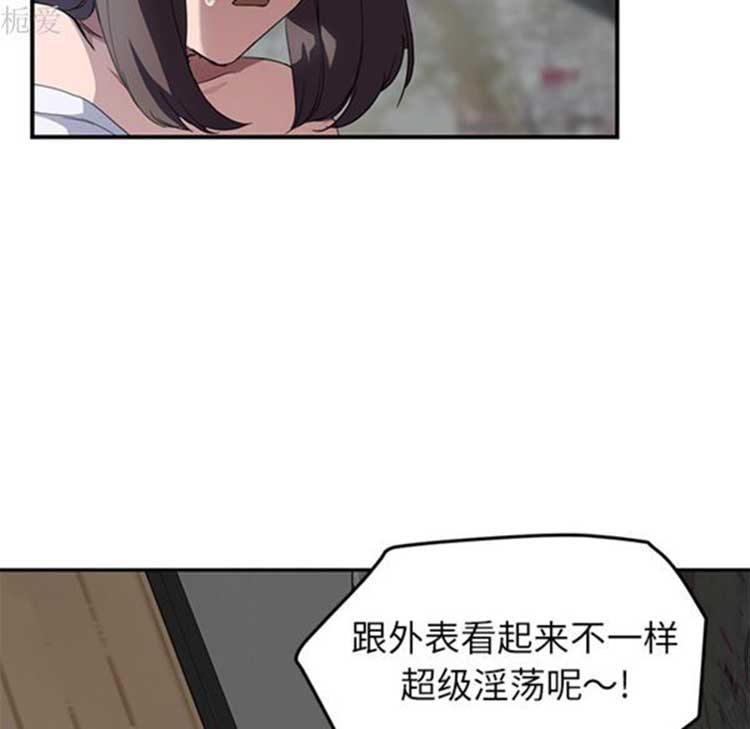 第 40 话 - 第103.jpg页