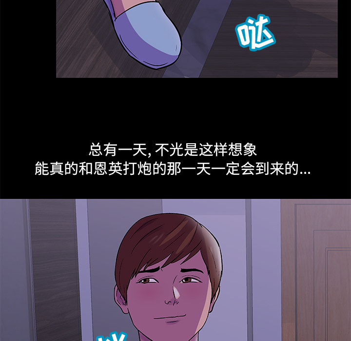 第67话 - 第60.jpg页
