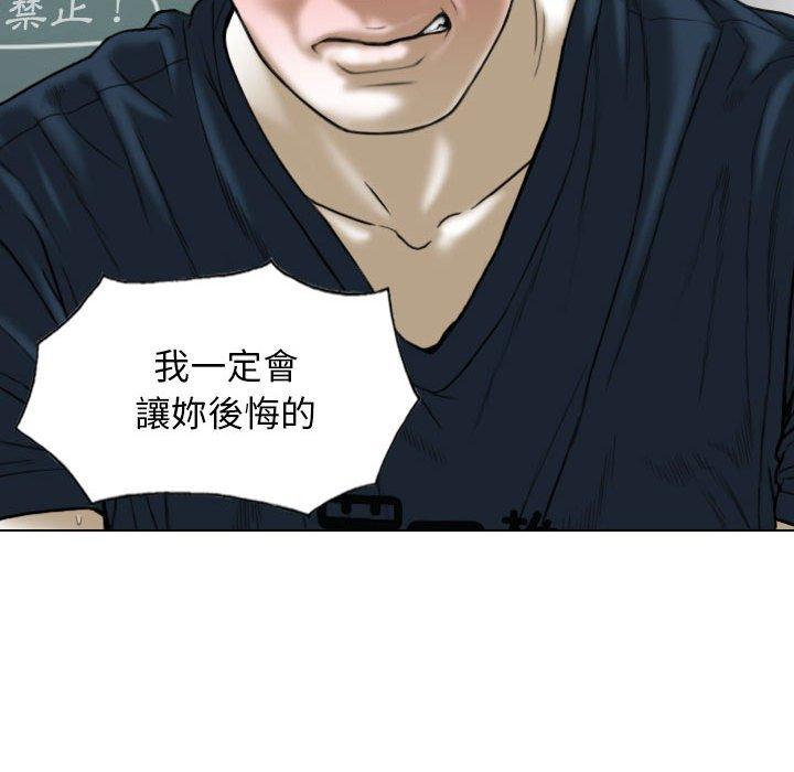 第26话 - 第47.jpg页