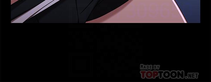 第31話-阿姨緊的不像話 - 第8.jpg页