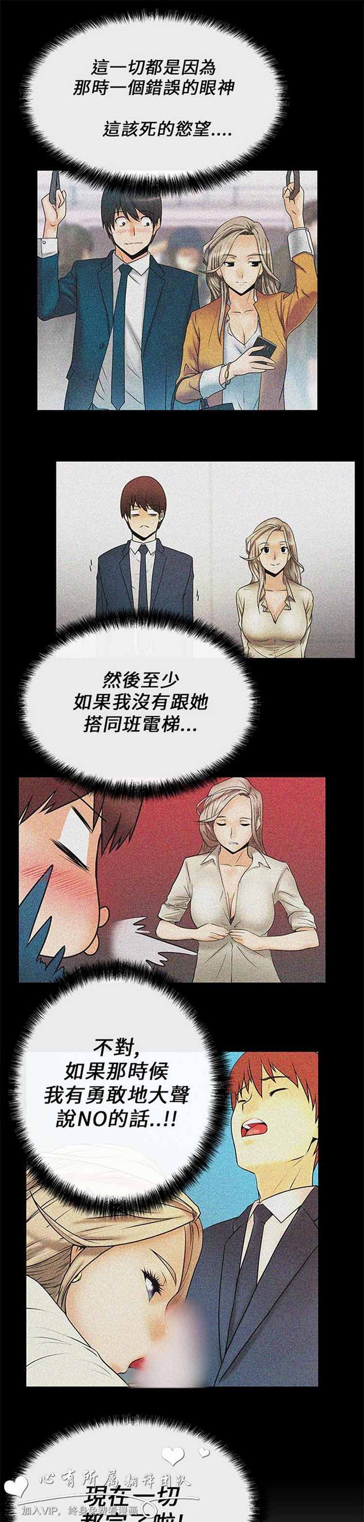 第 11 话 - 第6.jpg页
