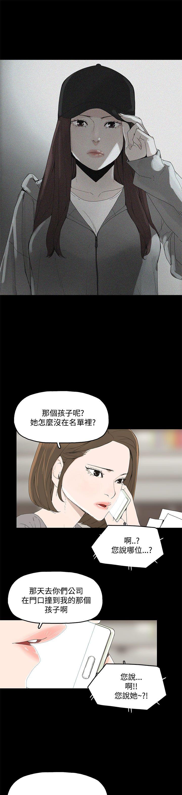 第 2 话 - 第46.jpg页