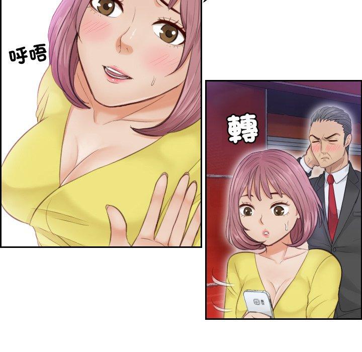 第3话 - 第49.jpg页