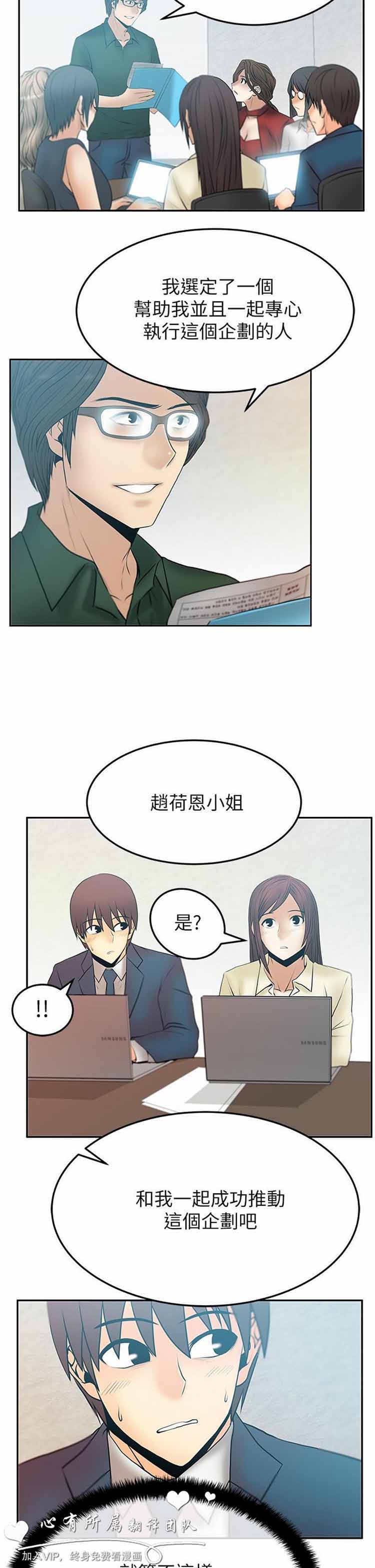 第 41 话 - 第2.jpg页