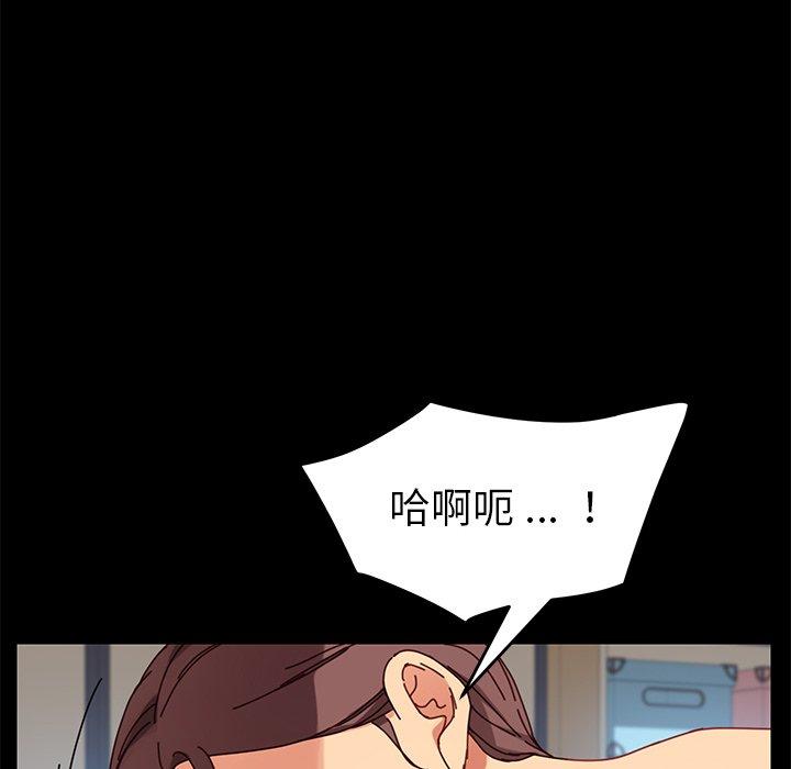 第22话 - 第93.jpg页
