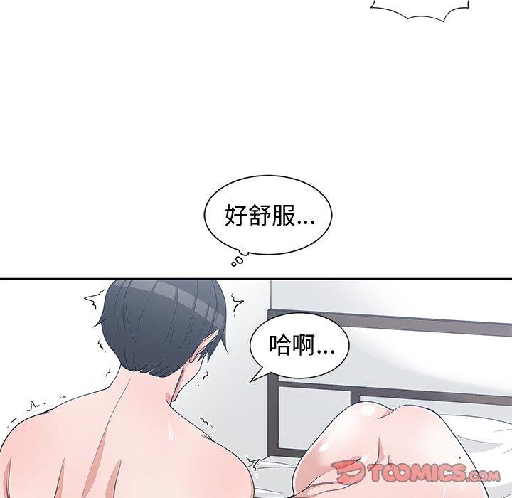 第 29 话 - 第66.jpg页