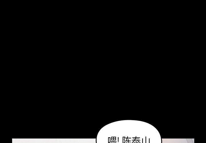 第17话 - 第4.jpg页