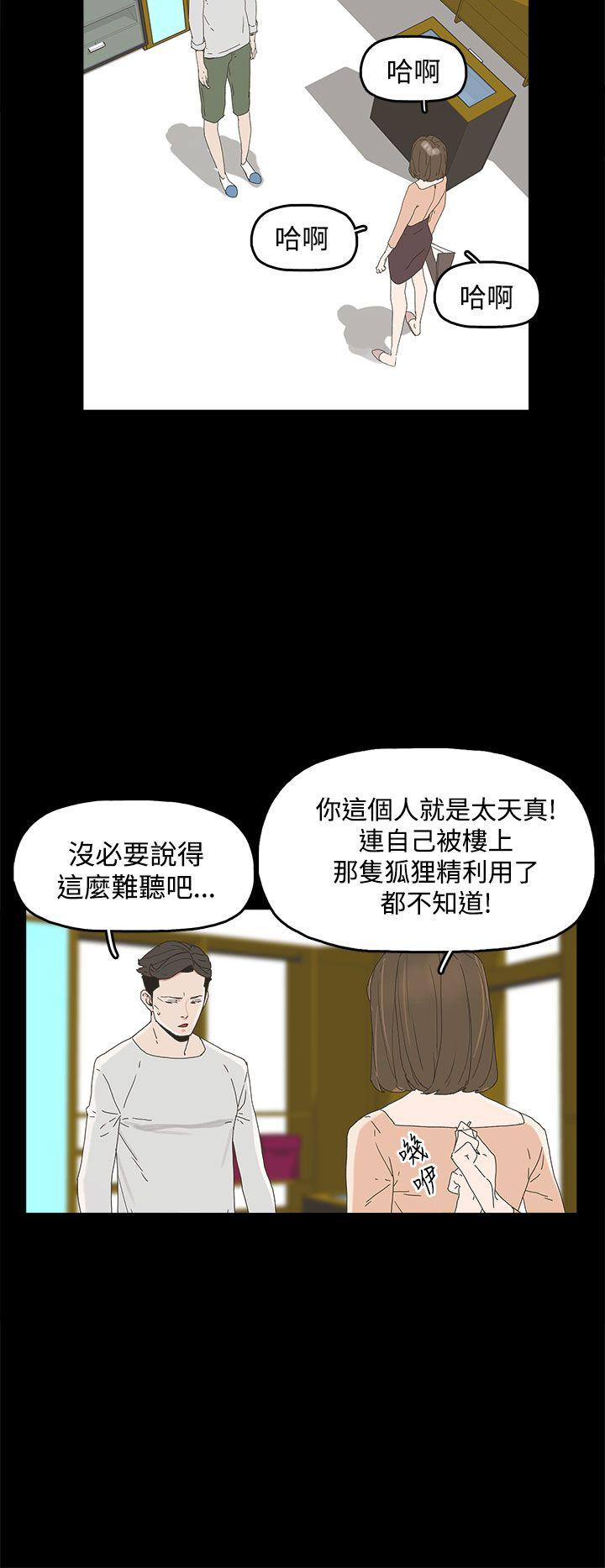 第 12 话 - 第3.jpg页