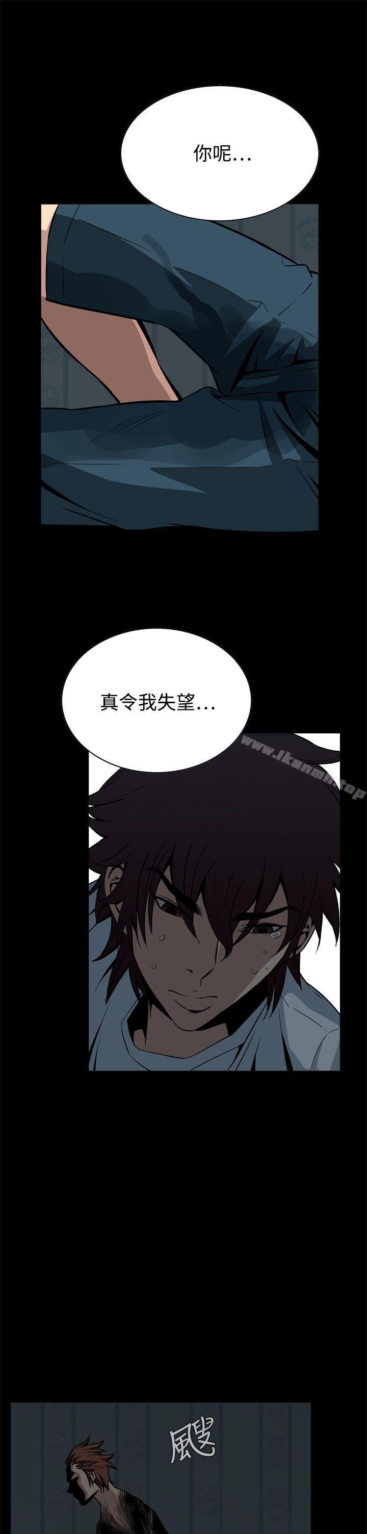 第15话 - 第46.jpg页