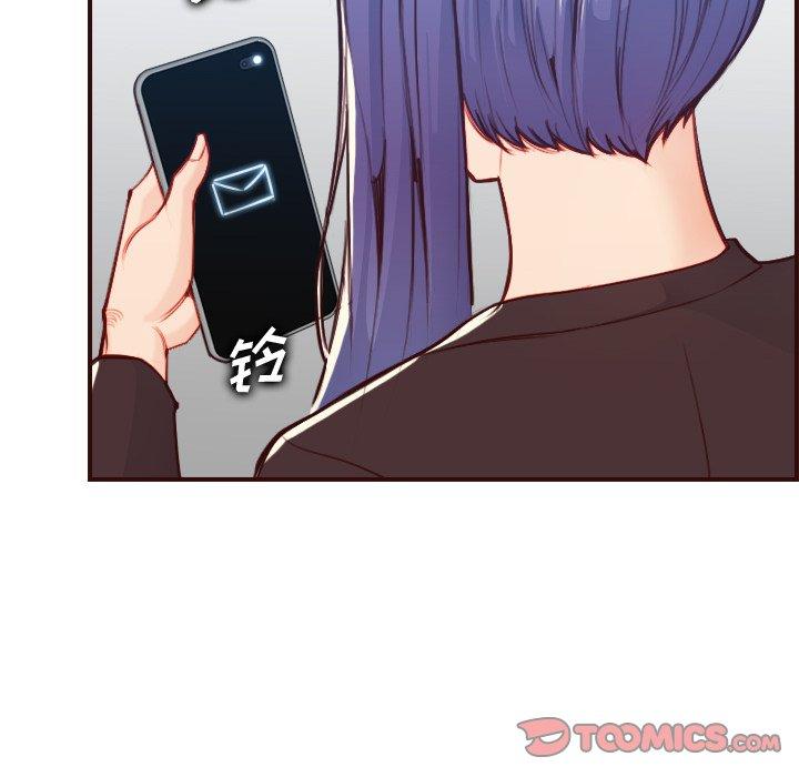 第 56 话 - 第66.jpg页