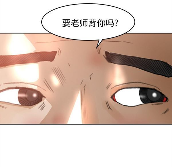 第 11 话 - 第90.jpg页