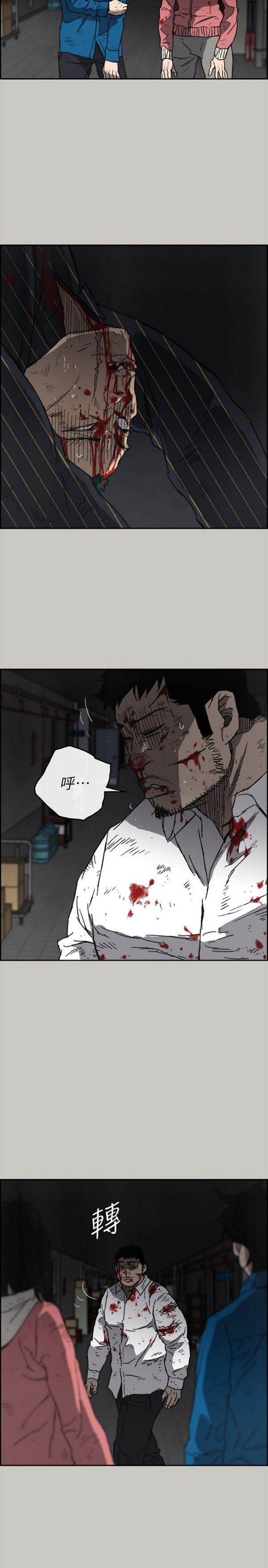 第 54 话 - 第11.jpg页