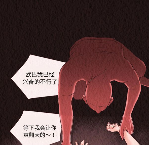 第 48 话 - 第16.jpg页