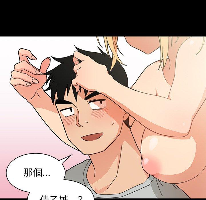 第31话 - 第15.jpg页