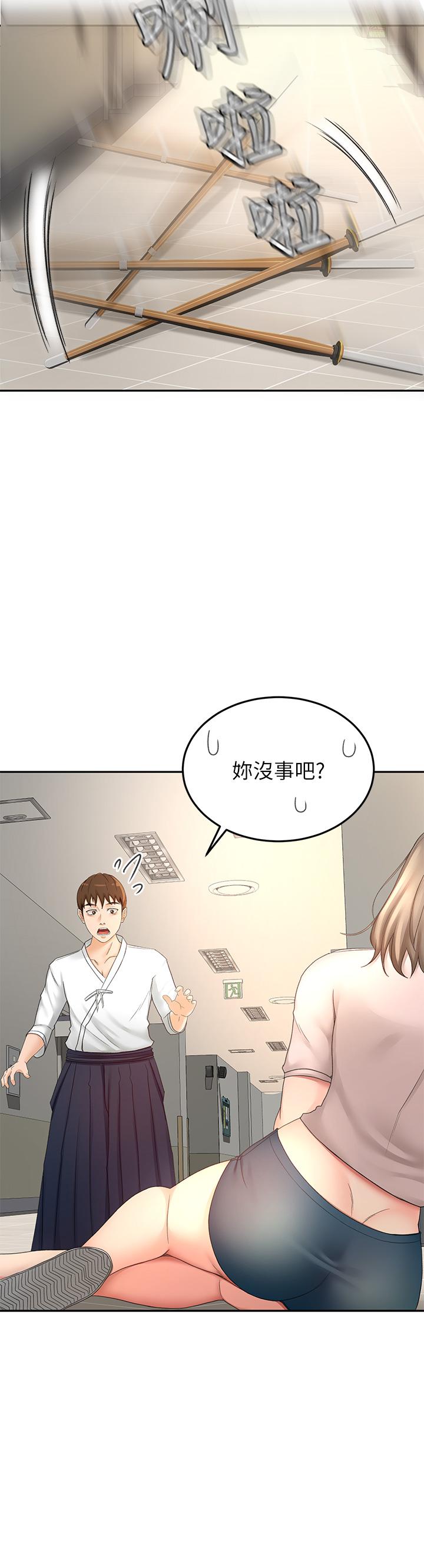 第33話-我好想你 - 第36.jpg页