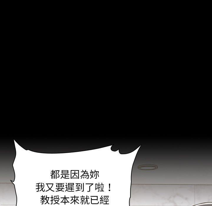 第35话 - 第157.jpg页