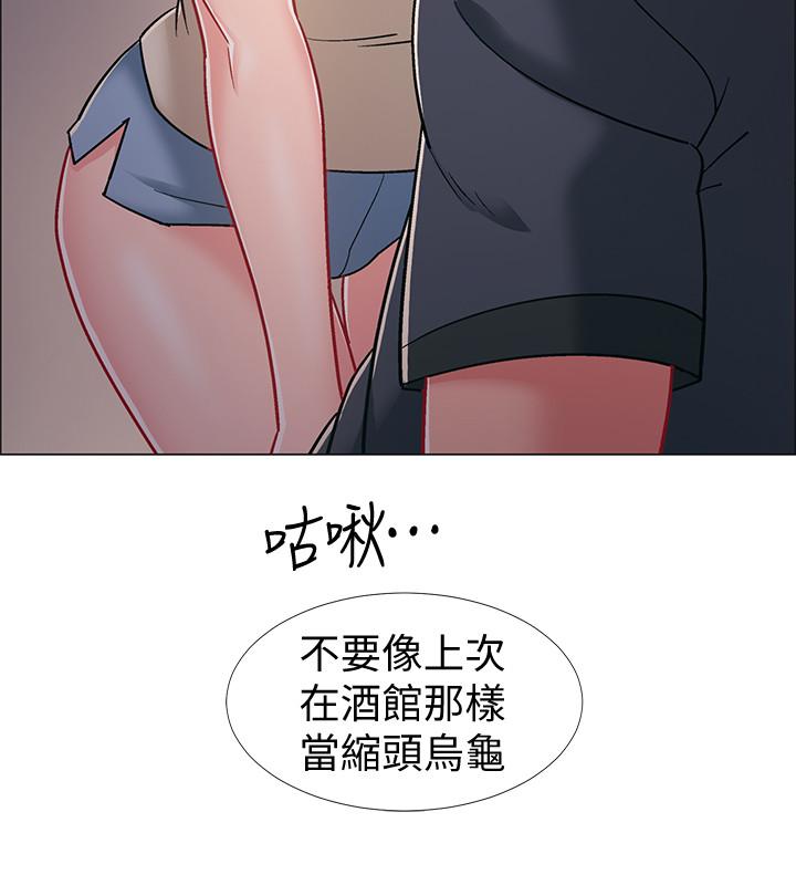 第33話-這次我不會再放過你了 - 第15.jpg页