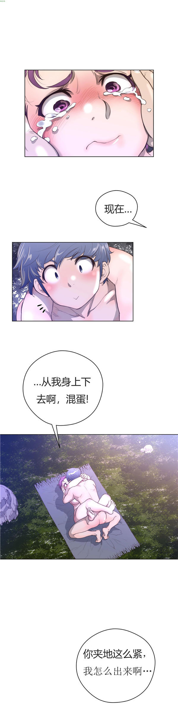 第 18 话 - 第21.jpg页