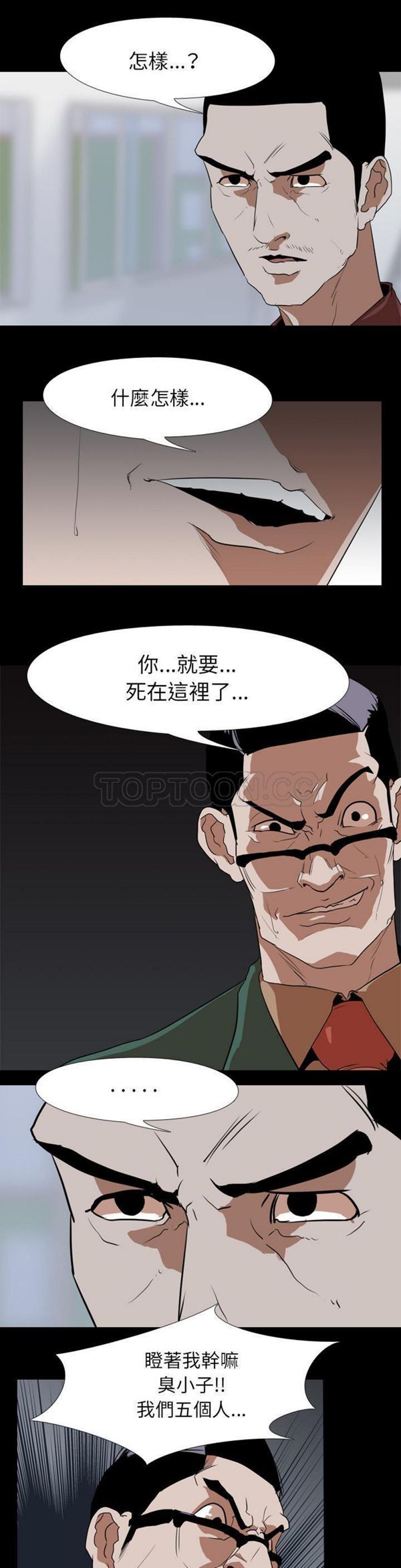 第 42 话 - 第1.jpg页