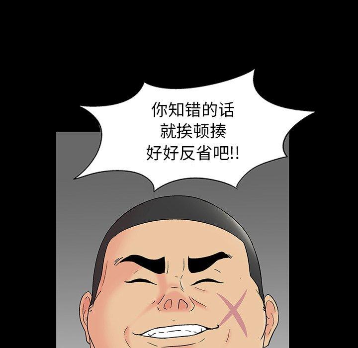 第162话 - 第19.jpg页