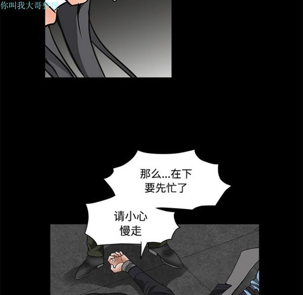 第 29 话 - 第134.jpg页