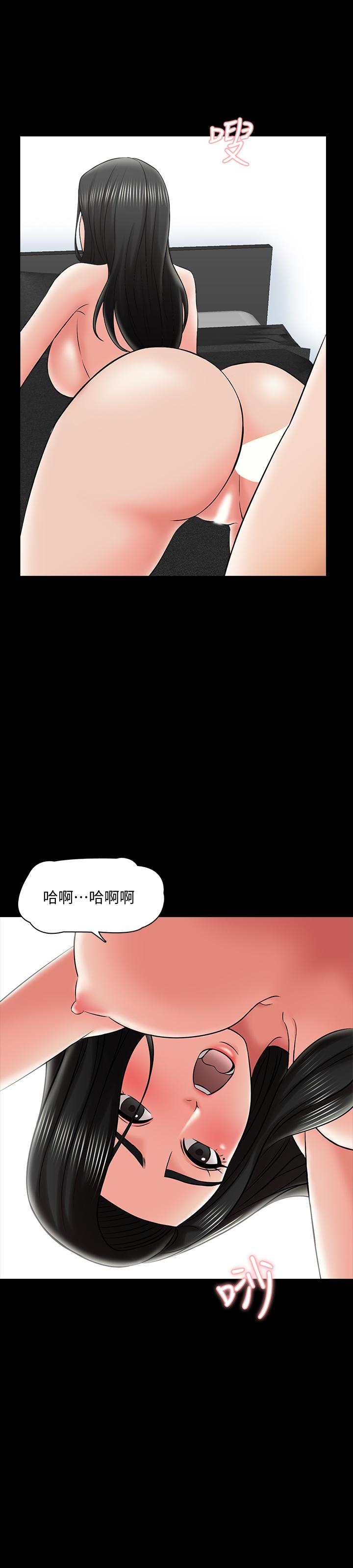 第30话-解锁新技能 - 第28.jpg页