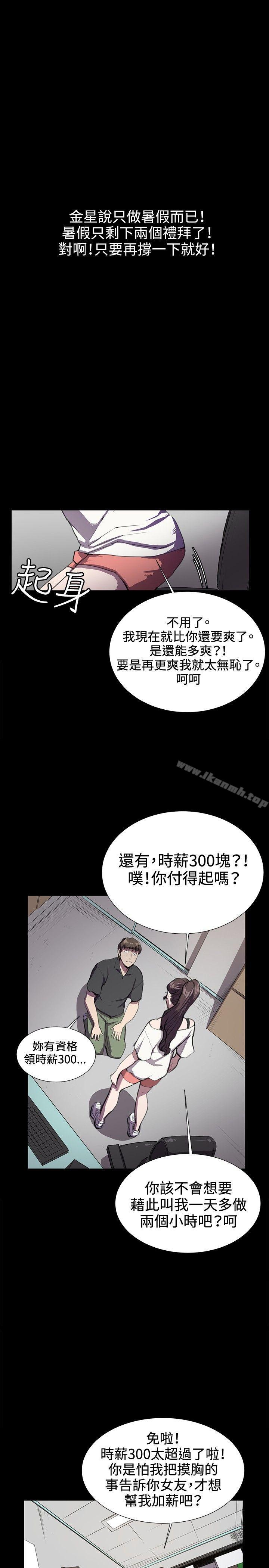 第28話 - 第17.jpg页
