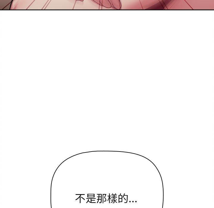 第84话 - 第165.jpg页