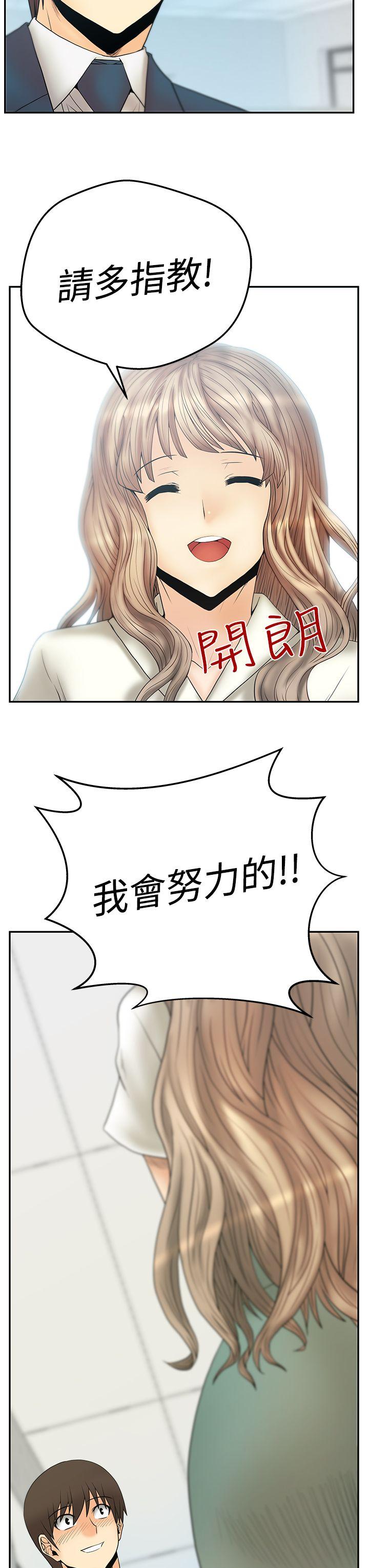 第3季-第2話 - 第29.jpg页