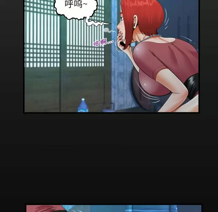 第36話 - 第17.jpg页