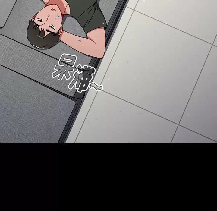 第17话 - 第8.jpg页