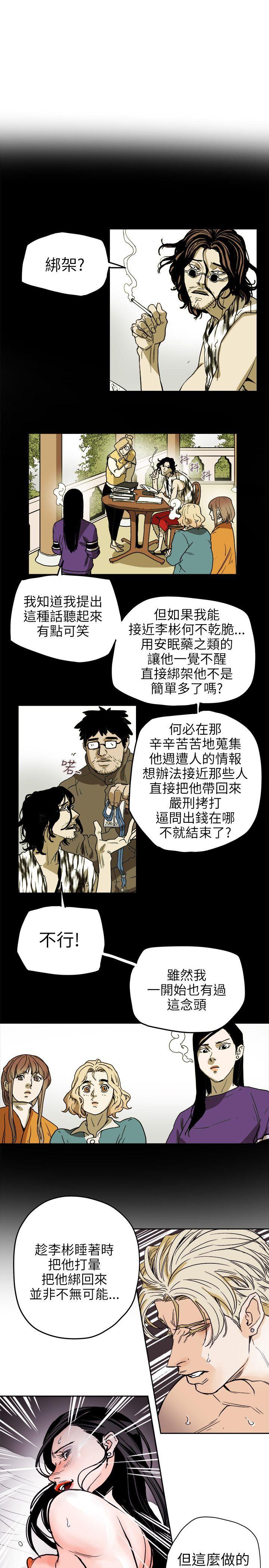 第 72 话 - 第5.jpg页