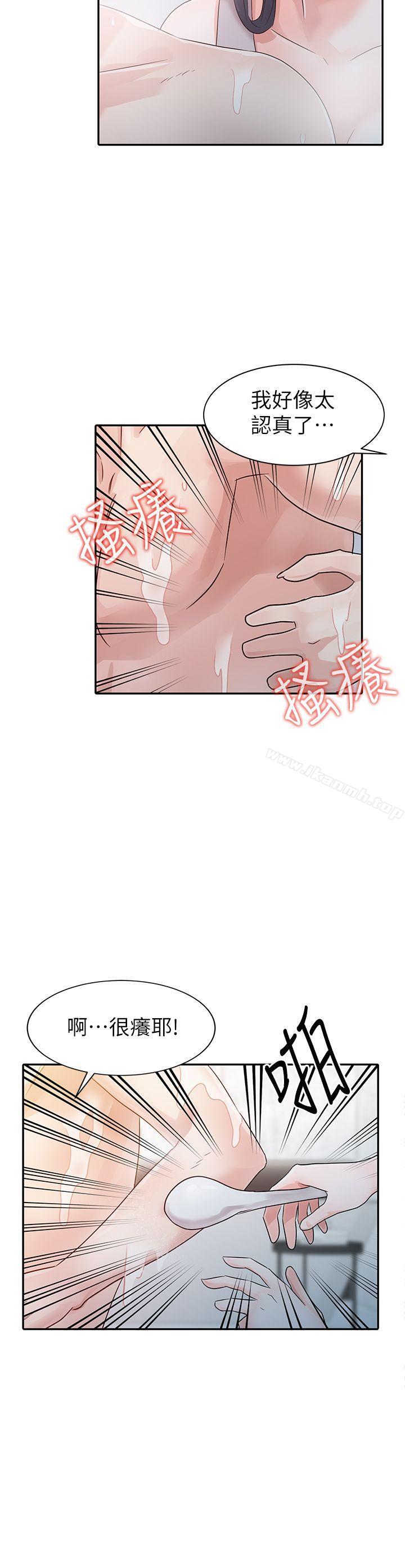 第4话 - 第9.jpg页