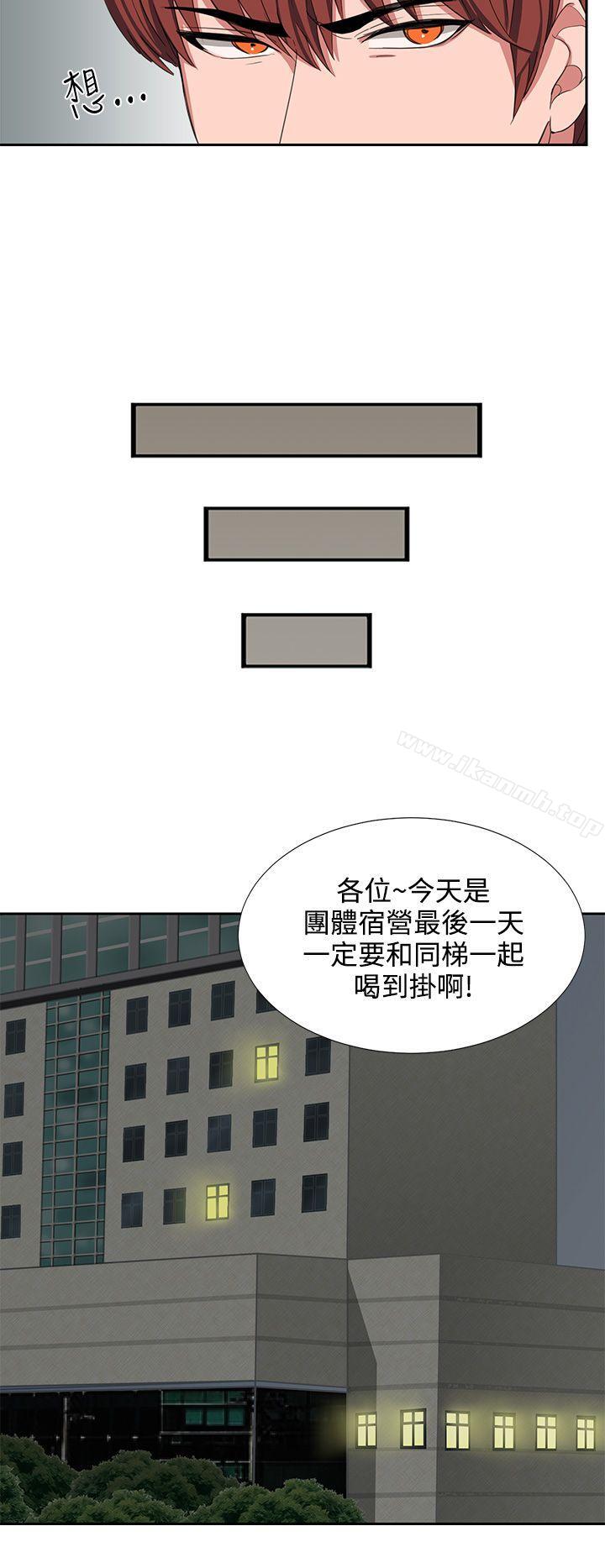 第3话 - 第14.jpg页