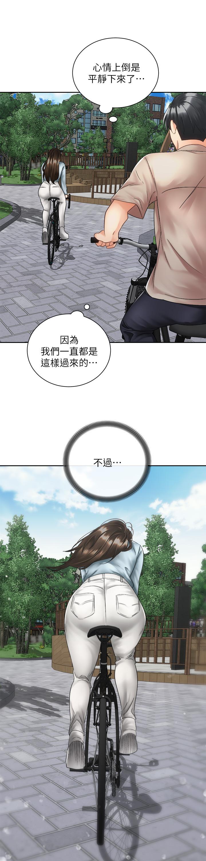 第36話-原來我們是兩情相悅 - 第25.jpg页
