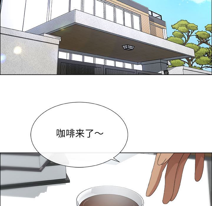 第2话 - 第25.jpg页