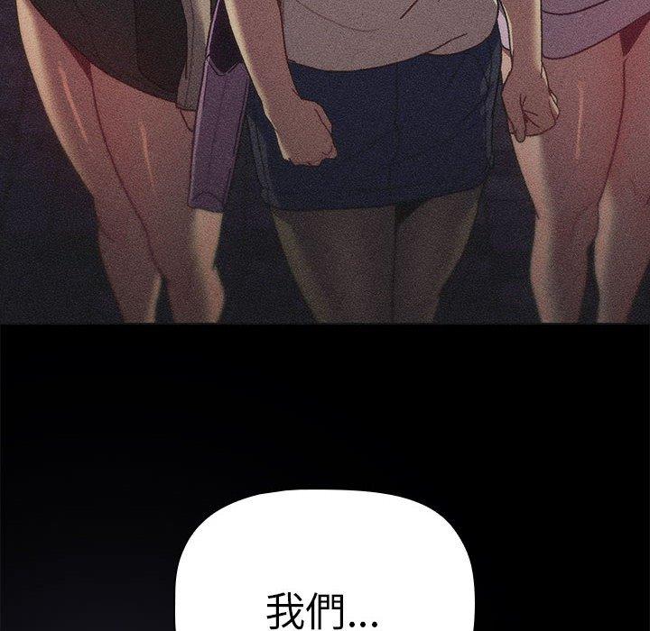 第84话 - 第128.jpg页