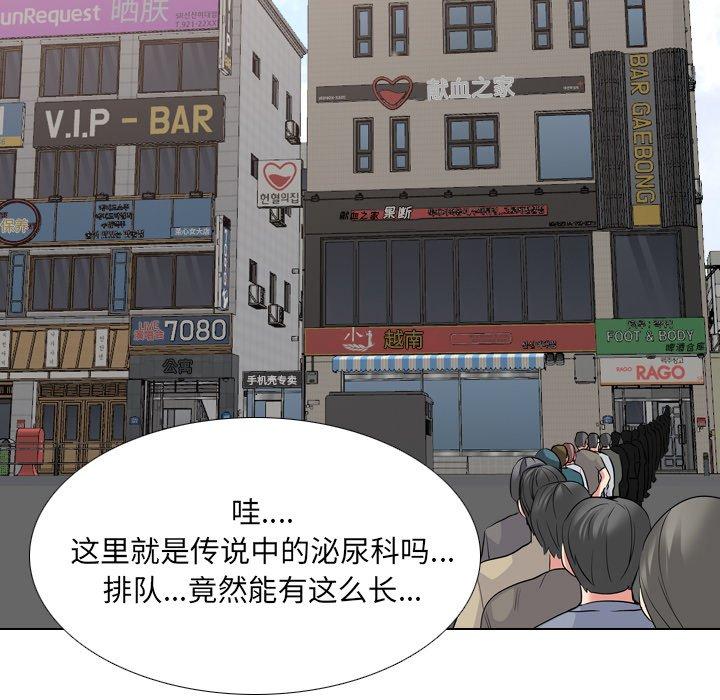 第24话 - 第117.jpg页