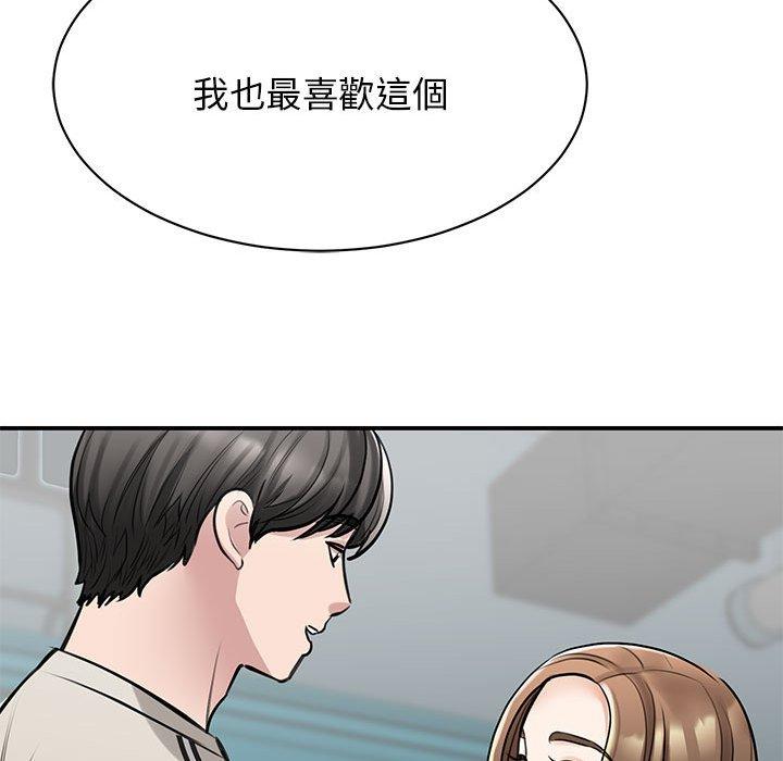 第7话 - 第121.jpg页