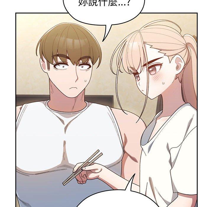 第4话 - 第118.jpg页