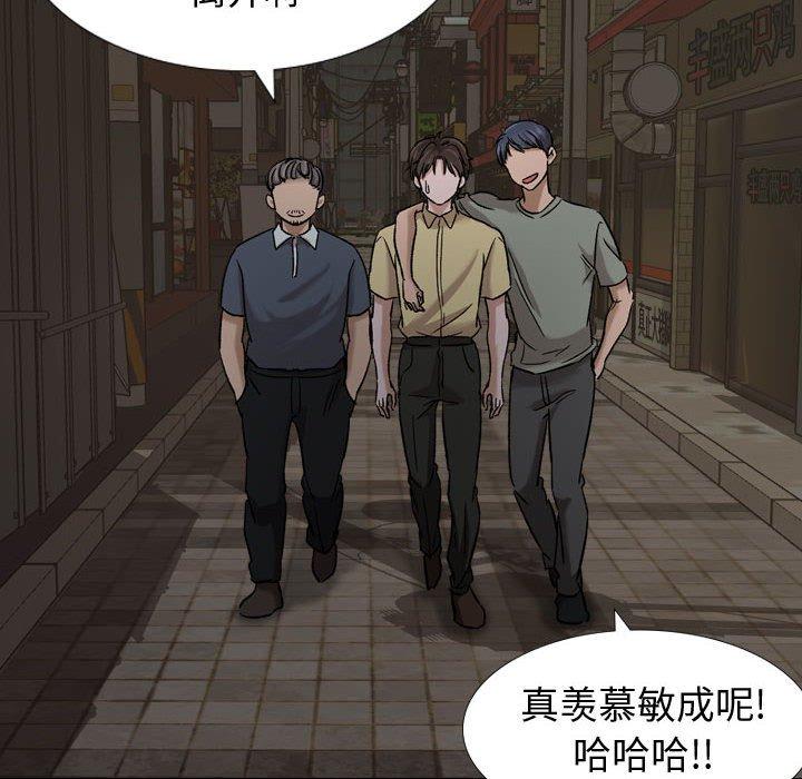 第 7 话 - 第10.jpg页