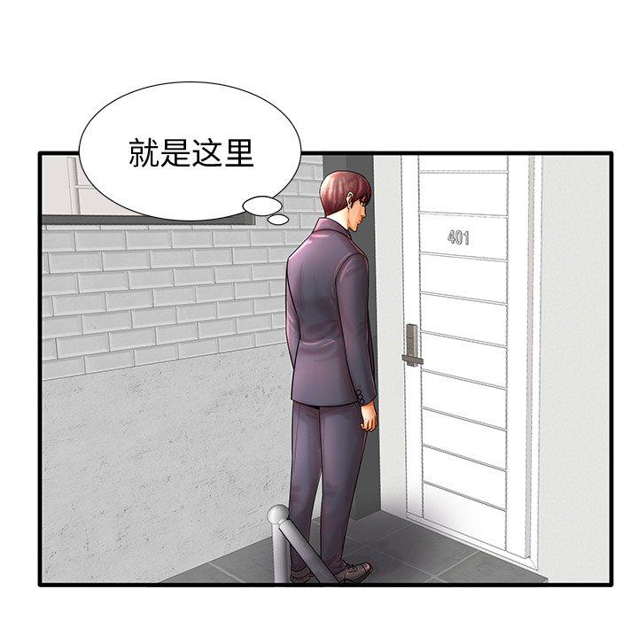 第19话 - 第34.jpg页