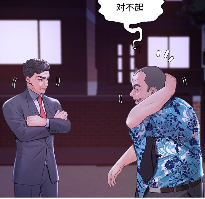 第 34 话 - 第46.jpg页