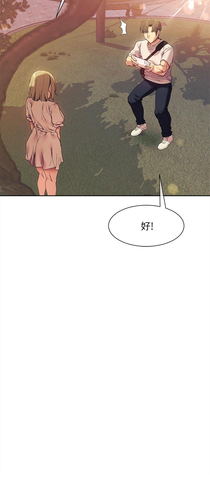 第21話-在人來人往的地方大膽裸露 - 第28.jpg页
