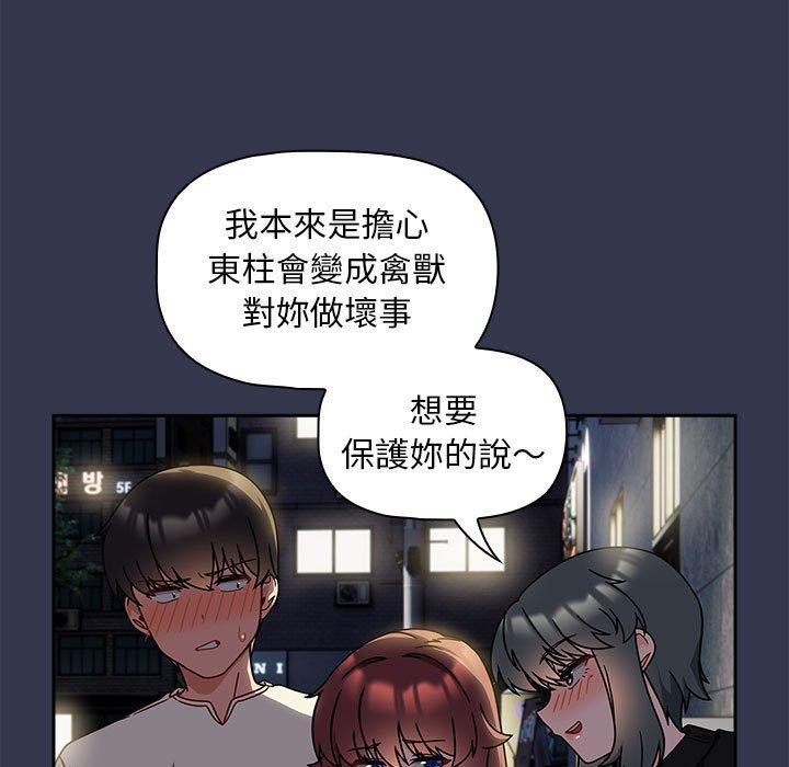 第35话 - 第33.jpg页