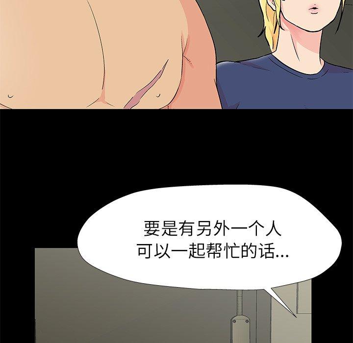 第154话 - 第33.jpg页
