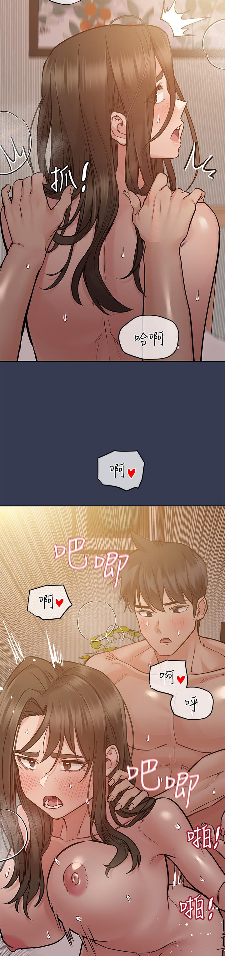 第52話-一次戰兩女的志鈞 - 第39.jpg页